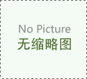 尖锐湿疣症状有哪些呢